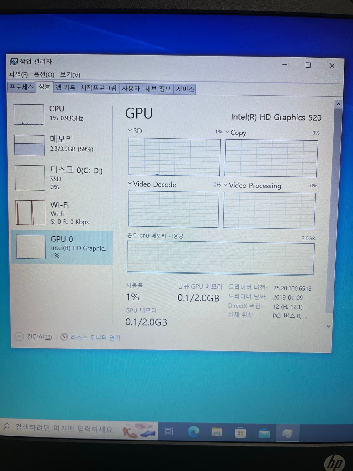 hp 노트북 6세대 상품이미지9