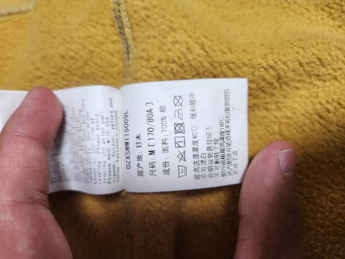 베이프 후드집업 황계 상품이미지6
