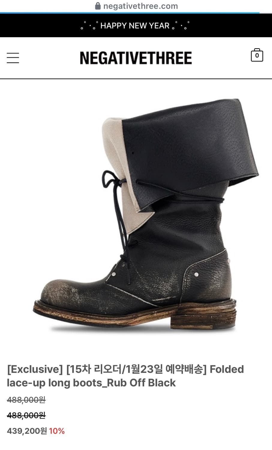 네거티브쓰리 Folded lace-up long boots 240 상품이미지1