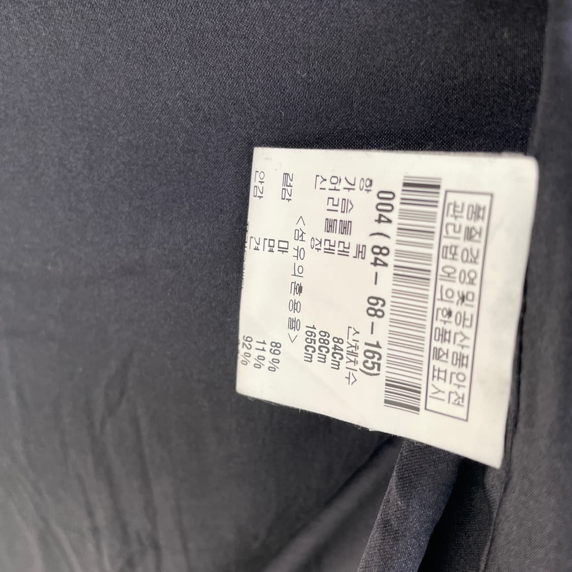 띠어리 데스킨스 린넨 코트 상품이미지6