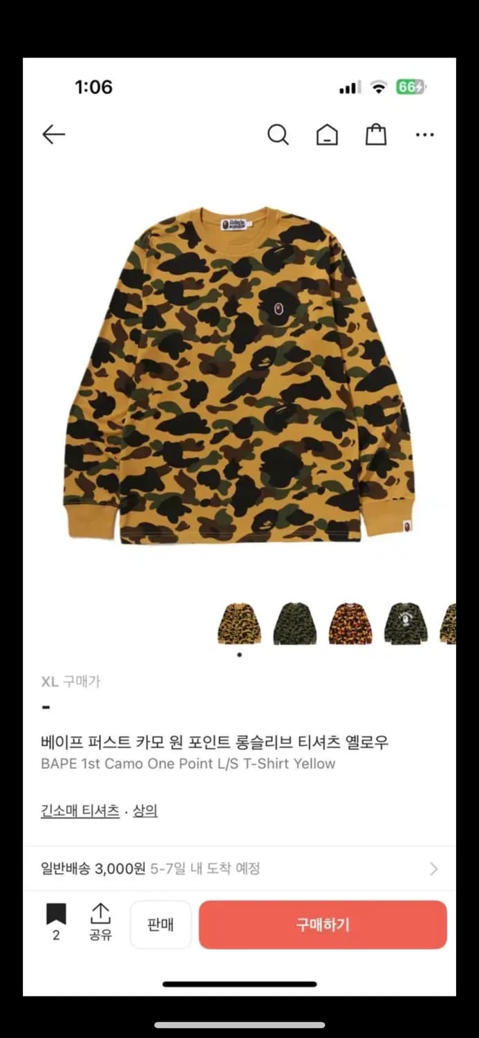 베이프 롱 슬리브 상품이미지1