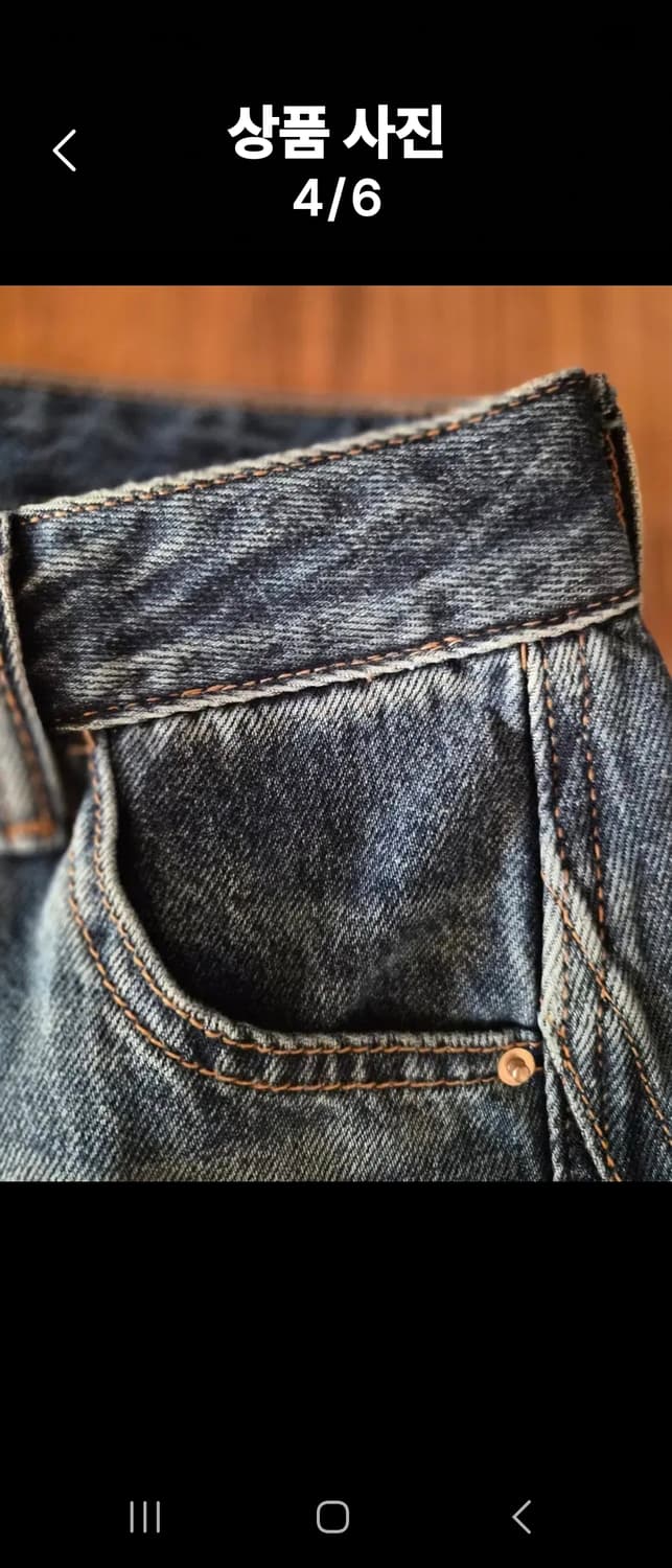 세미와이드 청바지 상품이미지4