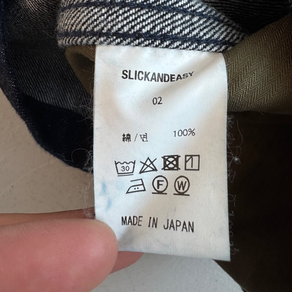 슬릭앤이지 제팬 우동 데님자켓 2사이즈 상품이미지6