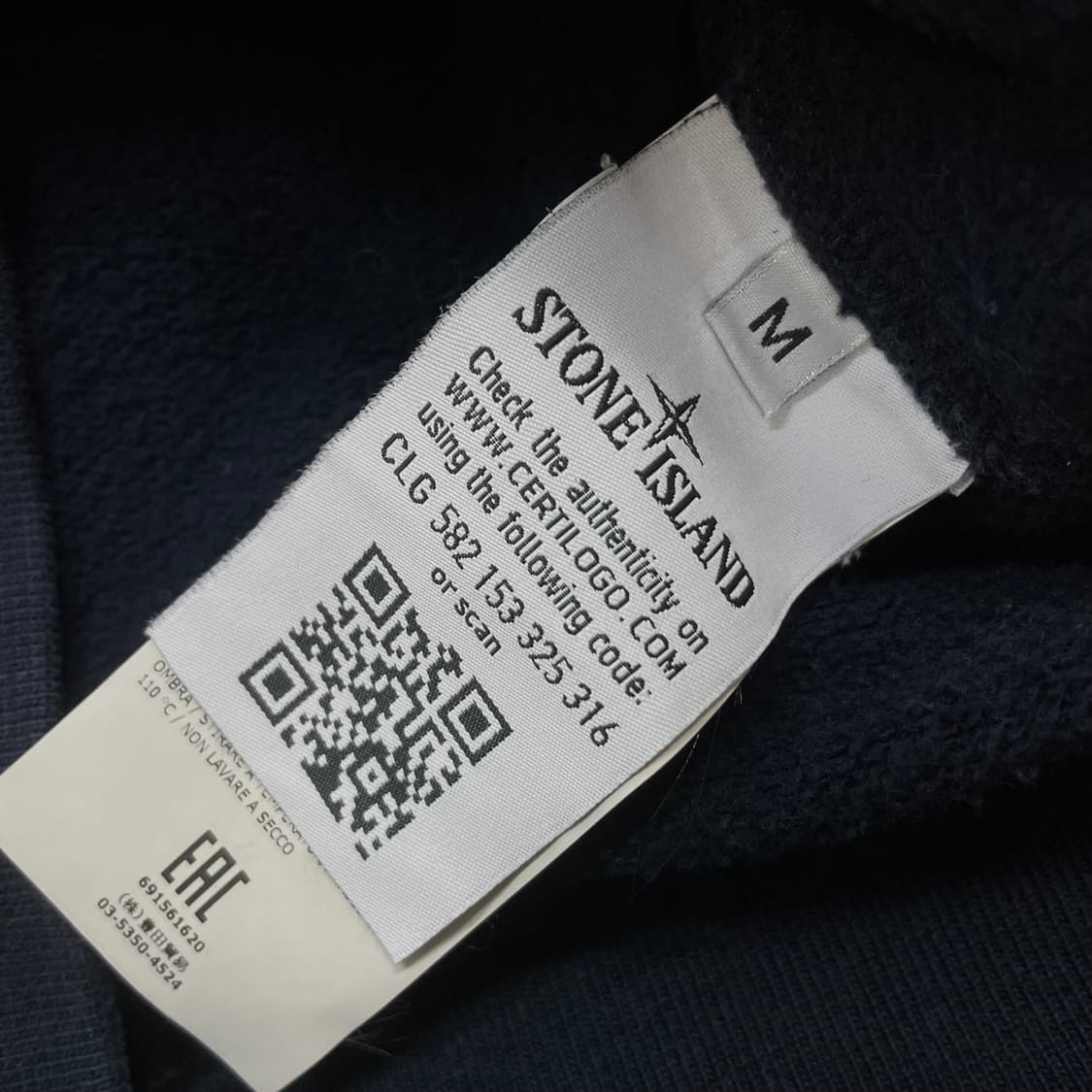 스톤아일랜드 와펜 패치 스웻 집업 네이비 상품이미지5