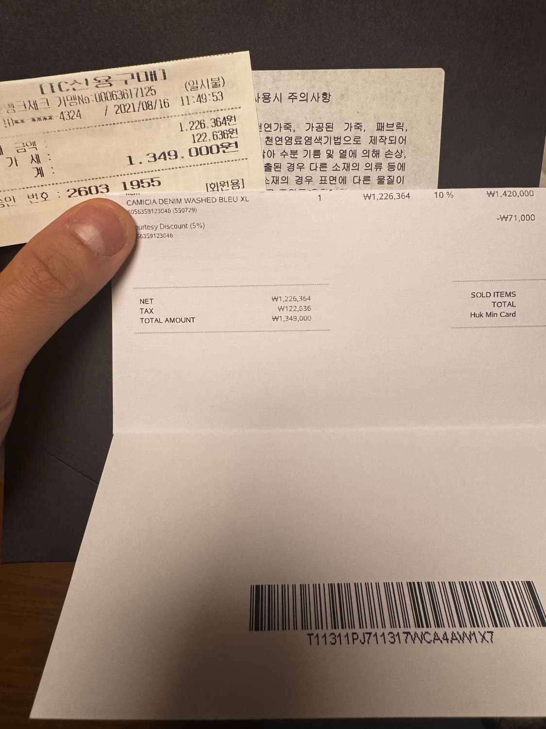 [XL] 프라다 21 FW 데님 셔츠 자켓 상품이미지4