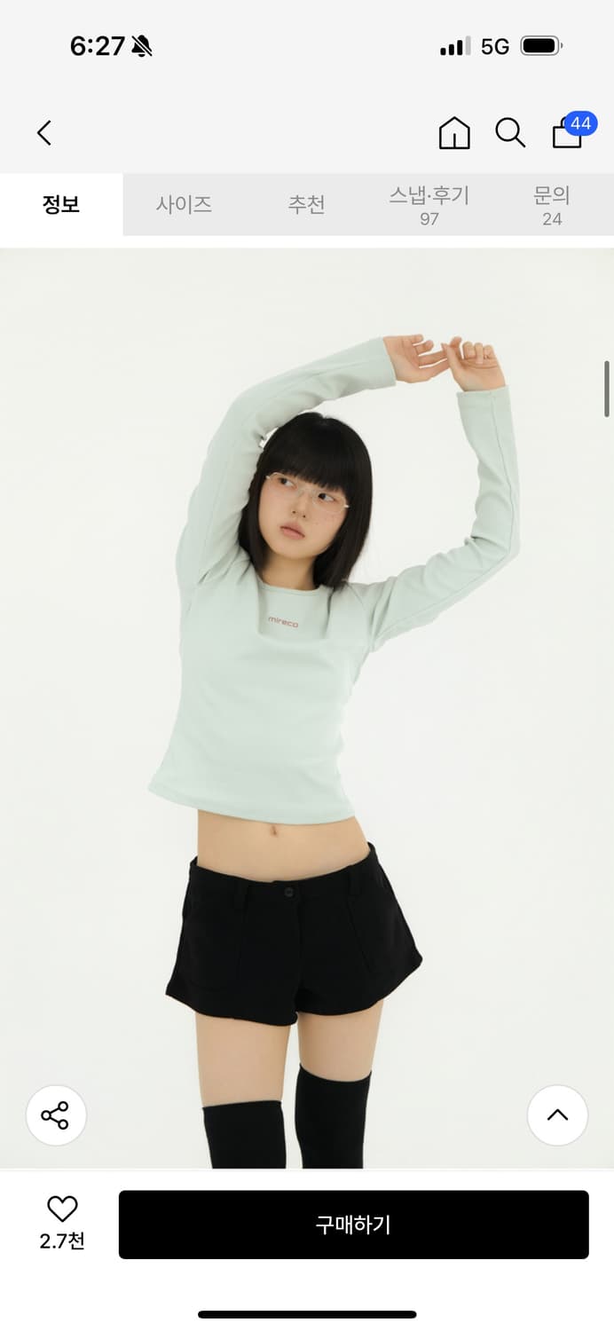 미레코 로고 티셔츠 민트 상품이미지2