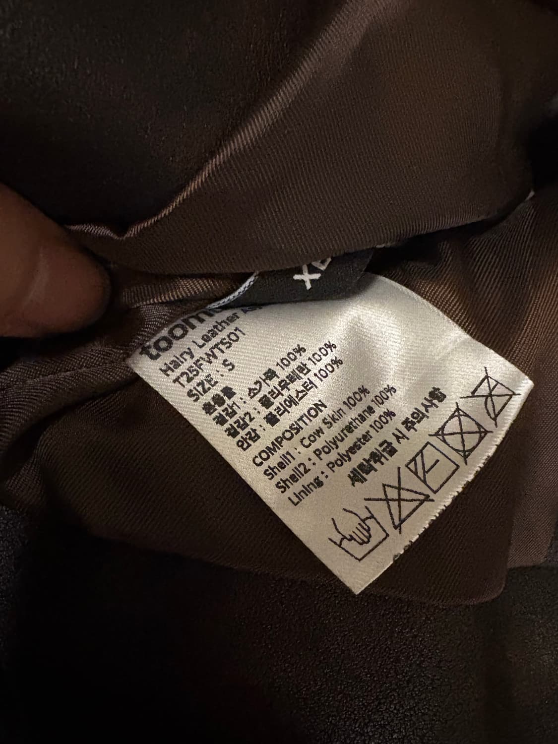 [새상품]투머치택스 레더(HAIRY LEATHER JACKET) S 상품이미지9