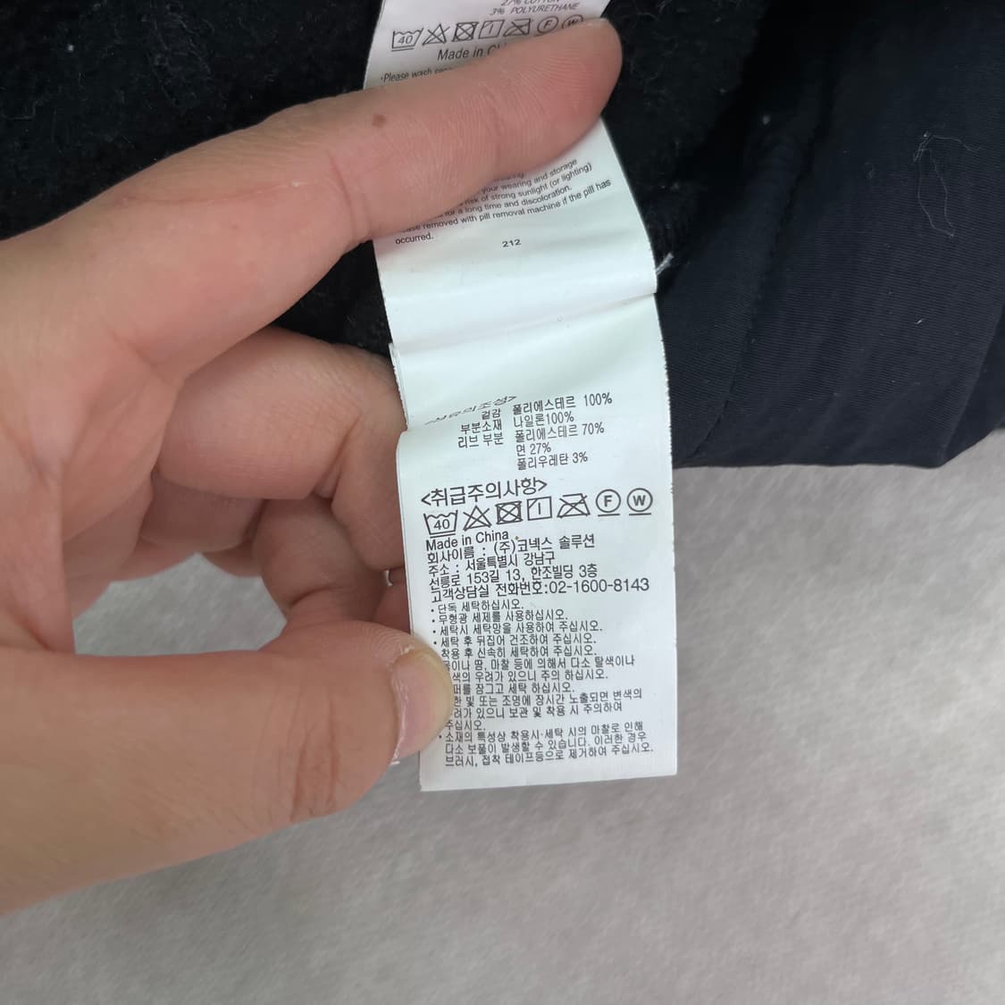 100 그라미치 플리스 맨투맨 상품이미지7