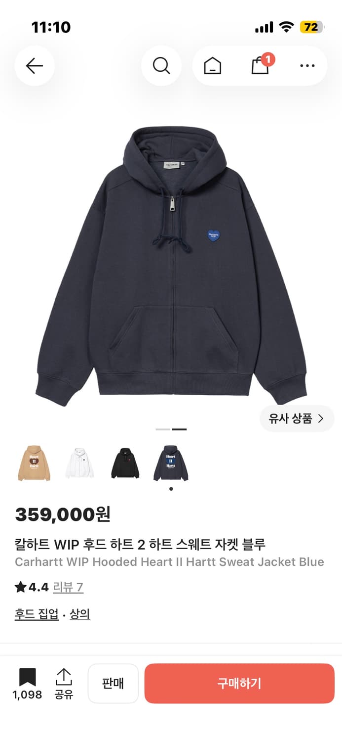 칼하트 하트 투 하트 후드집업 블루 S 상품이미지2