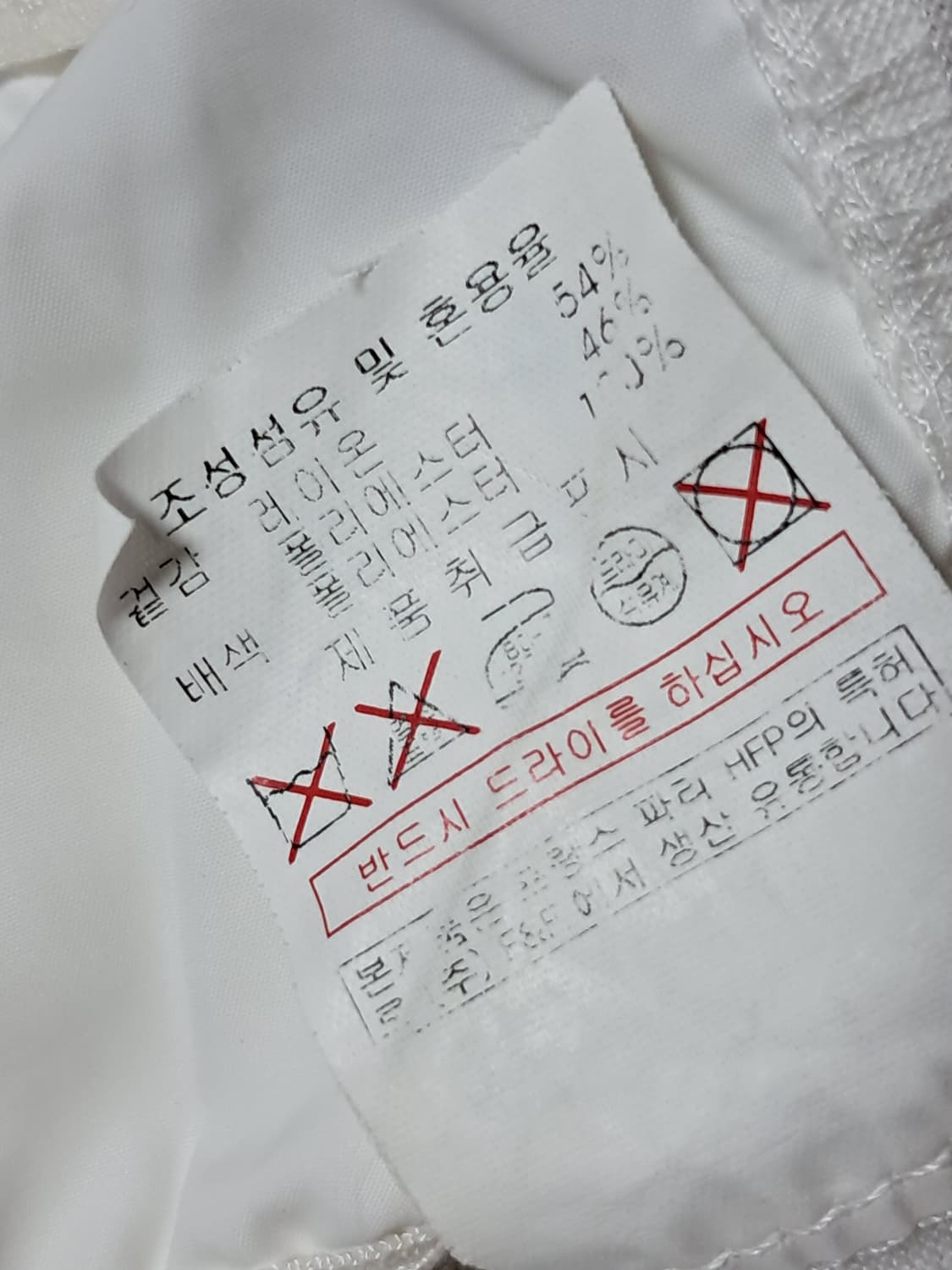 엘르 골프 긴팔티 95 상품이미지10