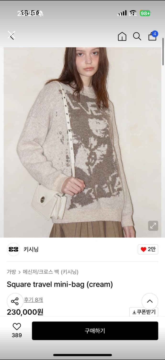 키시닝 미니백 상품이미지1