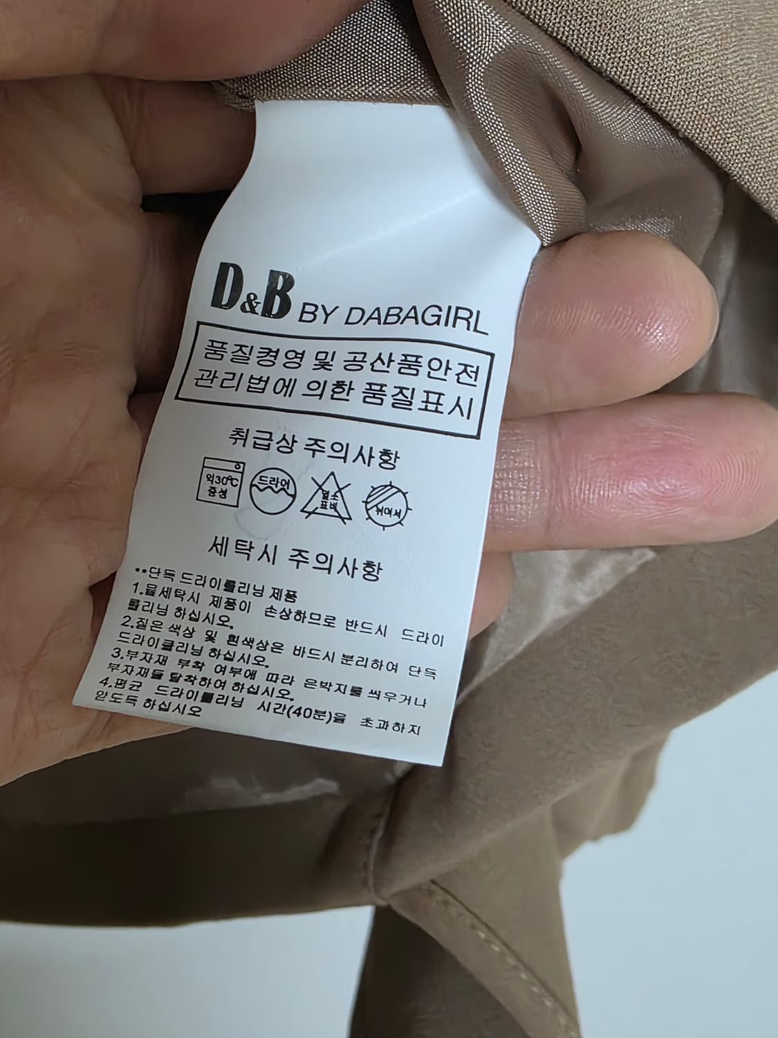 다바걸 프릴자켓 상품이미지6