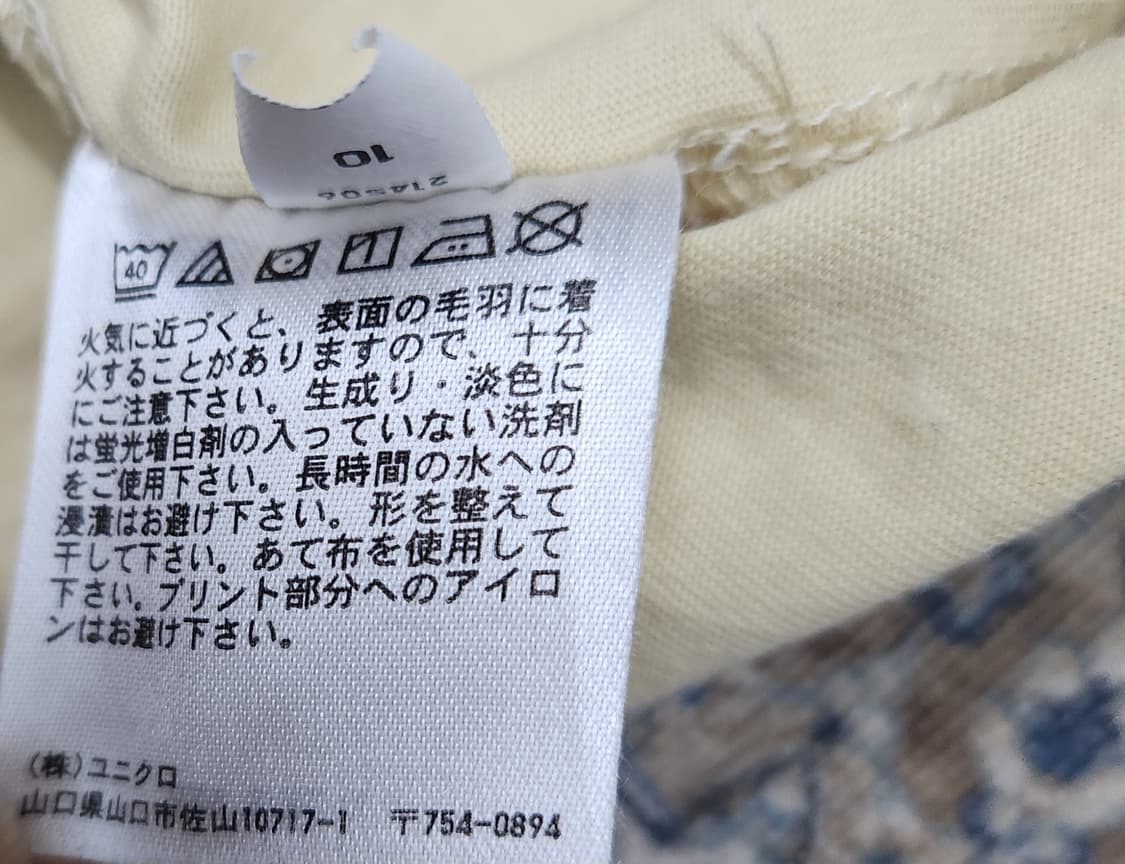 유니클로 X 스파이 패밀리 포켓 반팔티 XL 상품이미지5