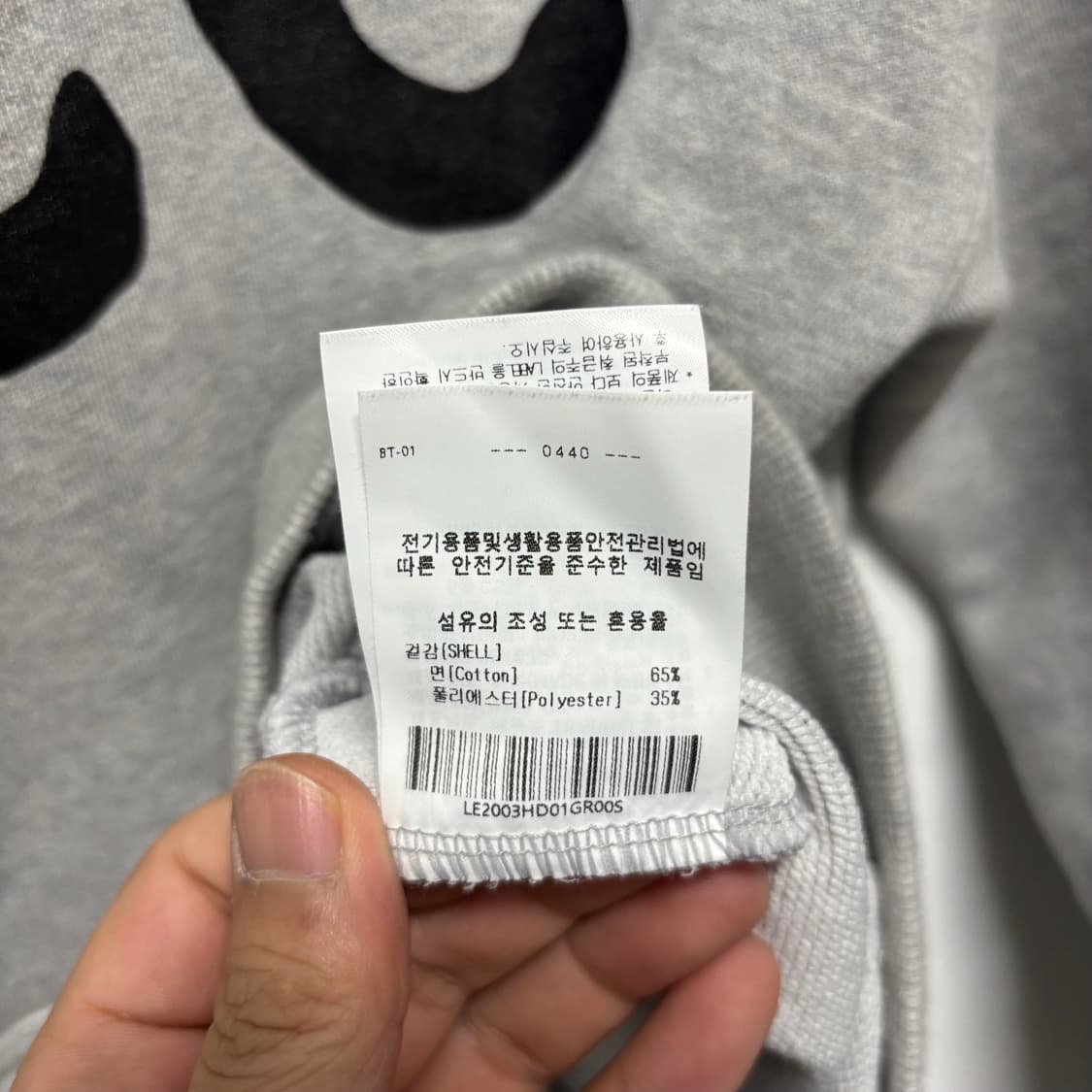 Lee 빅로고 그레이 후드티 상품이미지5