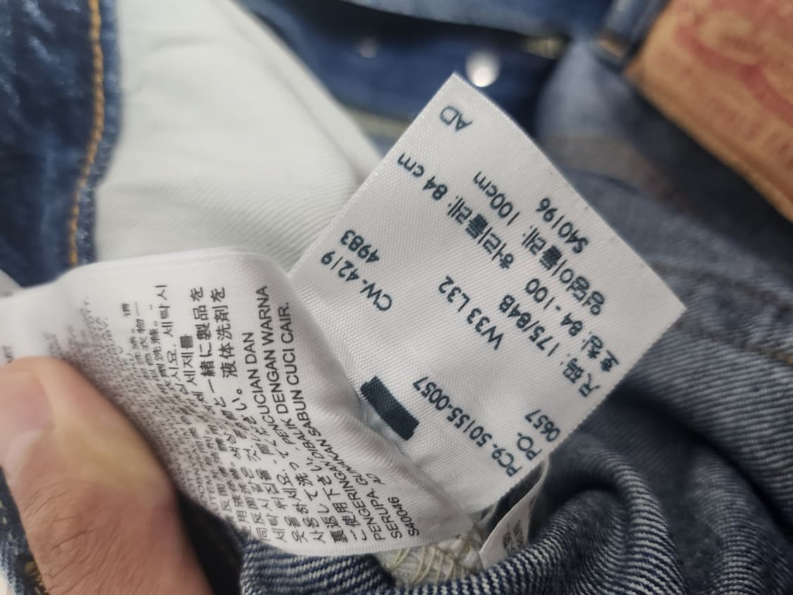 LVC 55501 0057 드라그넷 33 X 32 상품이미지5