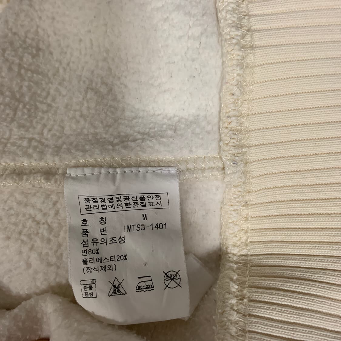 폴로 성조기 방패패치 니트집업 상품이미지8