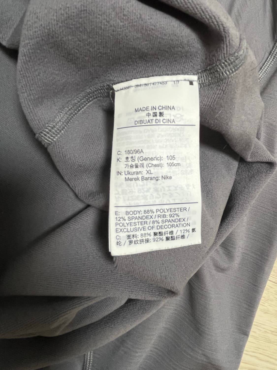 나이키 드라이핏 긴팔 티셔츠 XL 상품이미지9