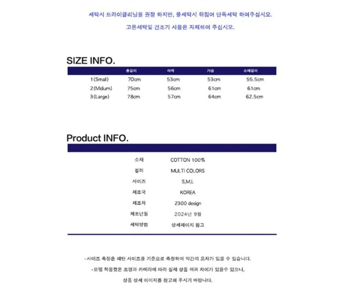 곤니치와봉쥬르 체크셔츠 상품이미지5