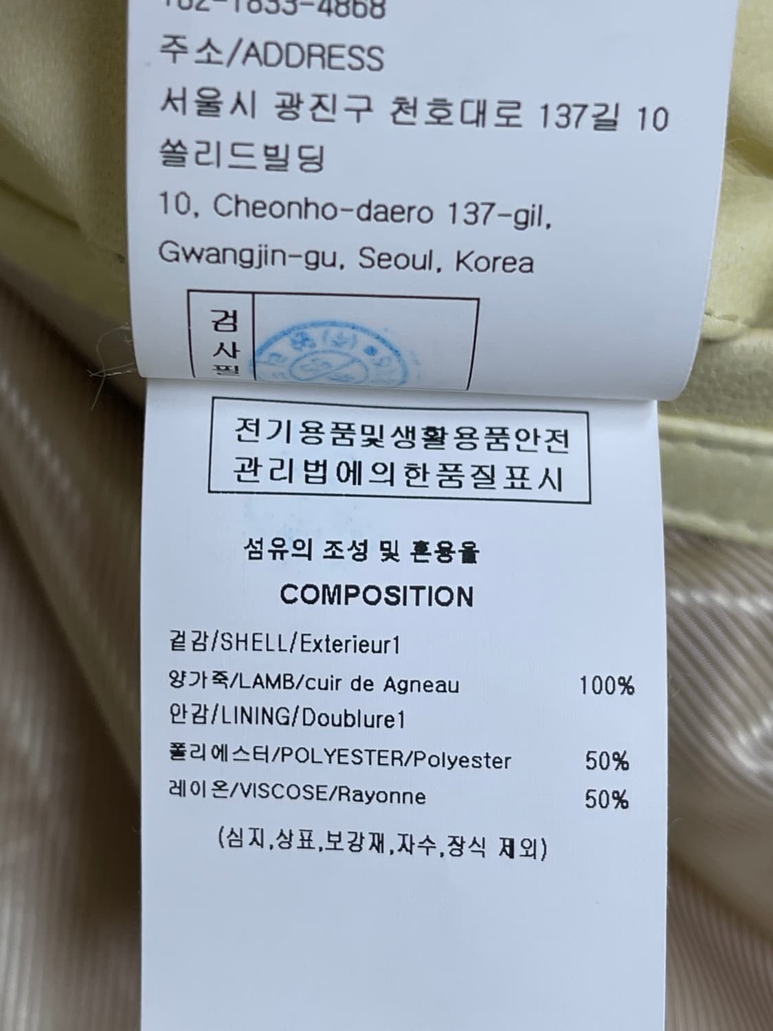 솔리드옴드 가죽 자켓 48사이즈 상품이미지7