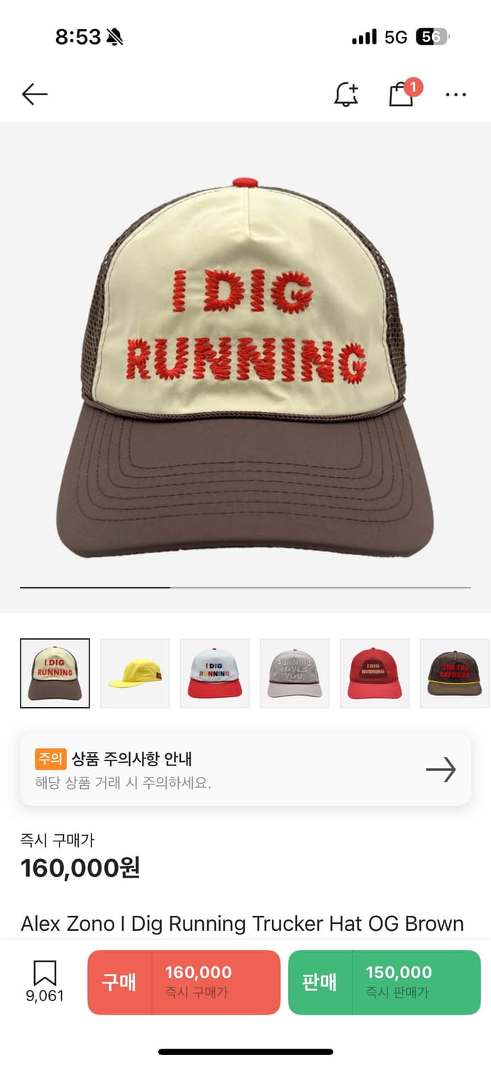 알렉스조노 런닝 모자 상품이미지1