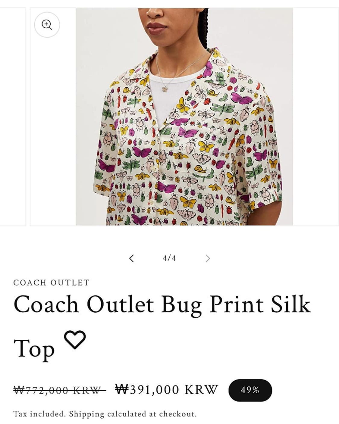 여) 코치 실크 패턴 오버셔츠  상품이미지8