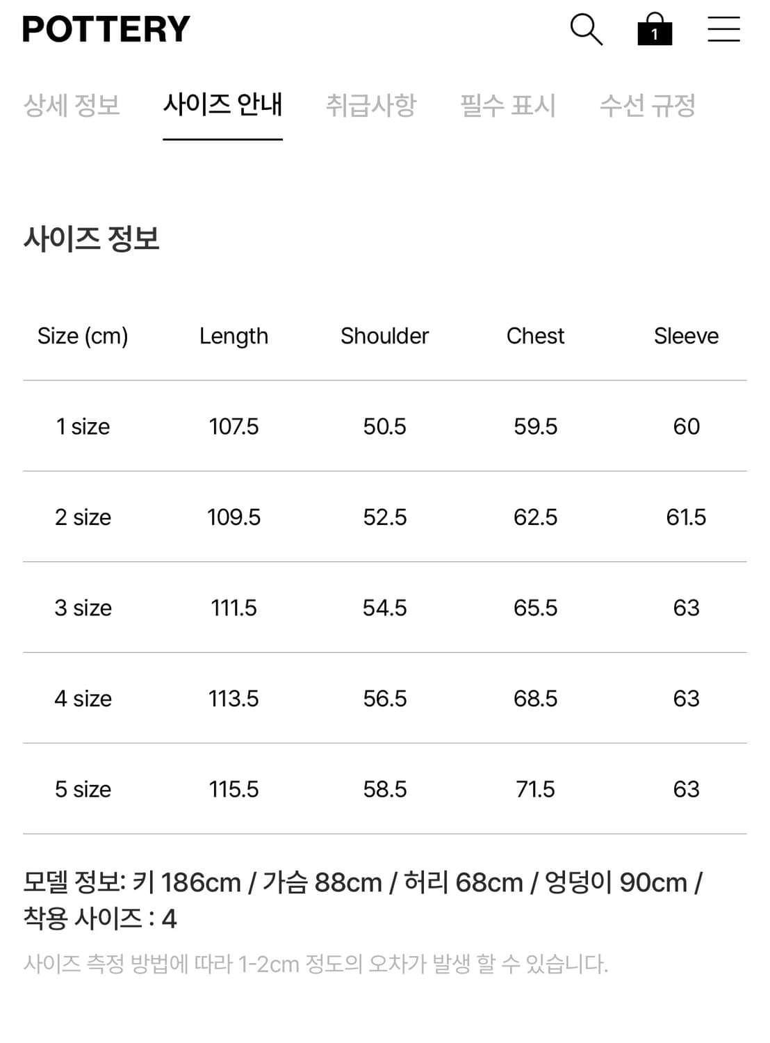 [새상품] 포터리 울 알파카 싱글 코트 다크네이비 2 상품이미지8