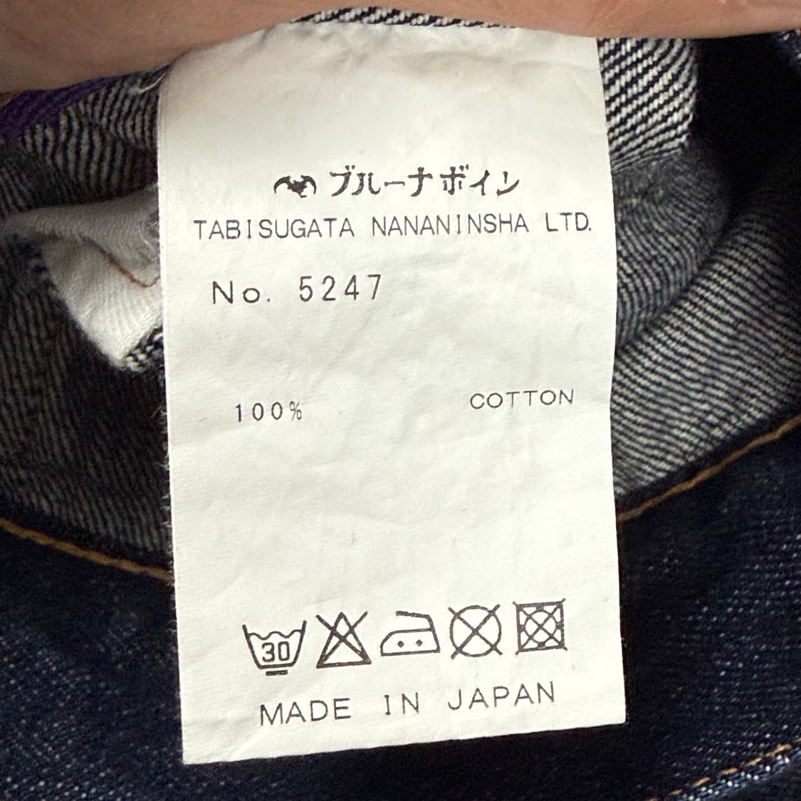 (95) 브루나보인 다라 데님 자켓 상품이미지7