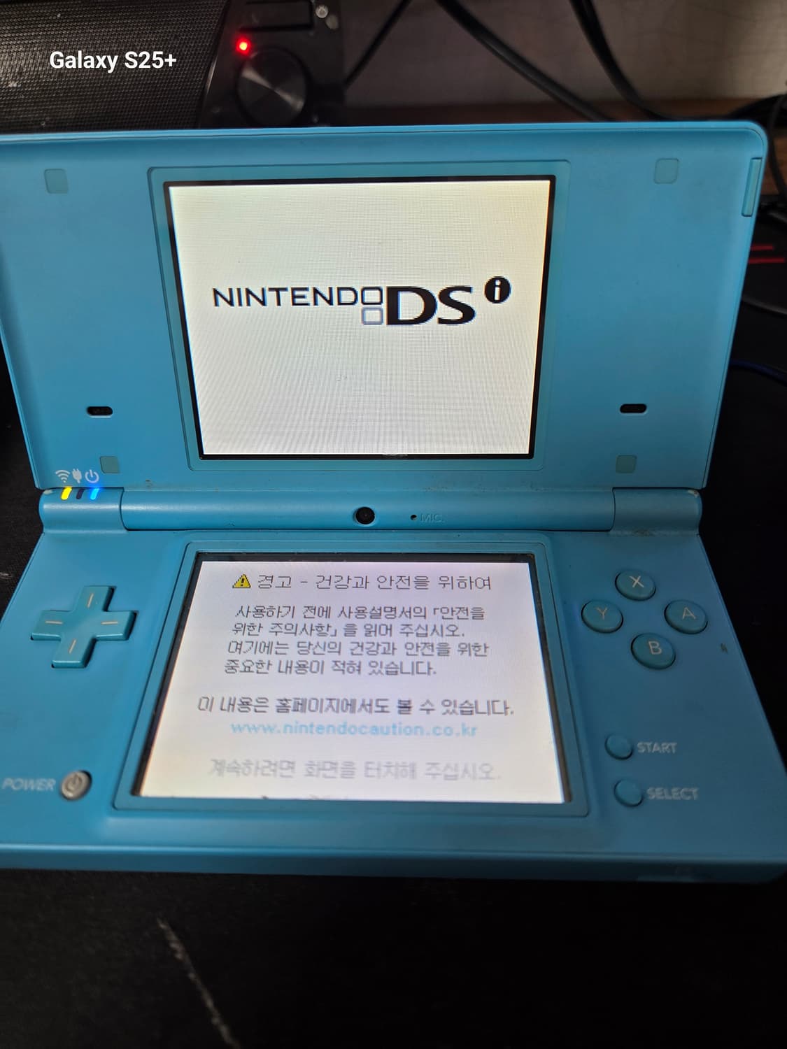 닌텐도 dsi(커펌됨) 상품이미지4