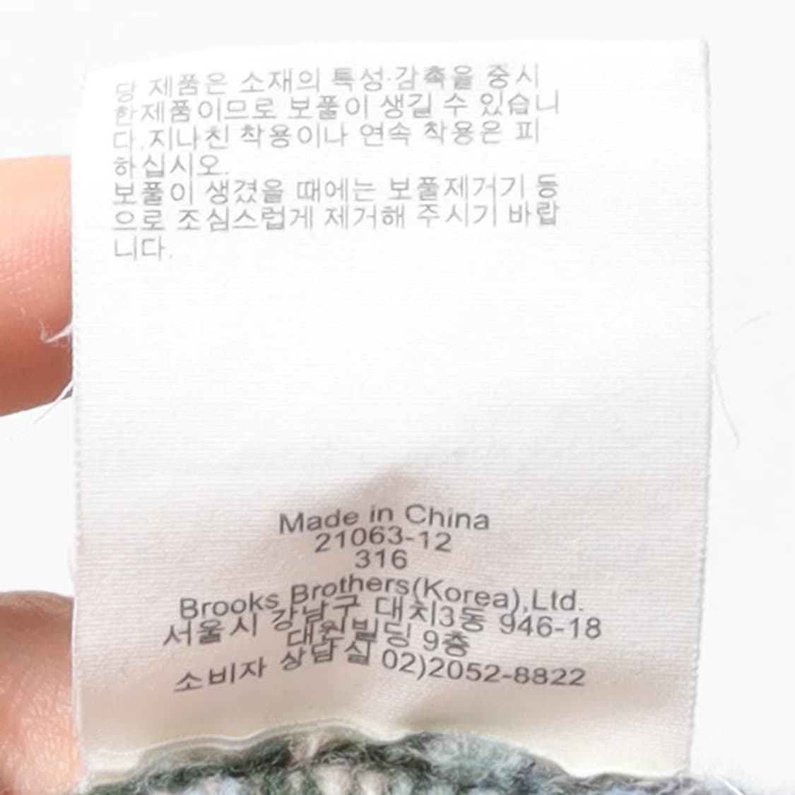 브룩스 브라더스 Brooks Brothers Fairisle Vest 상품이미지9