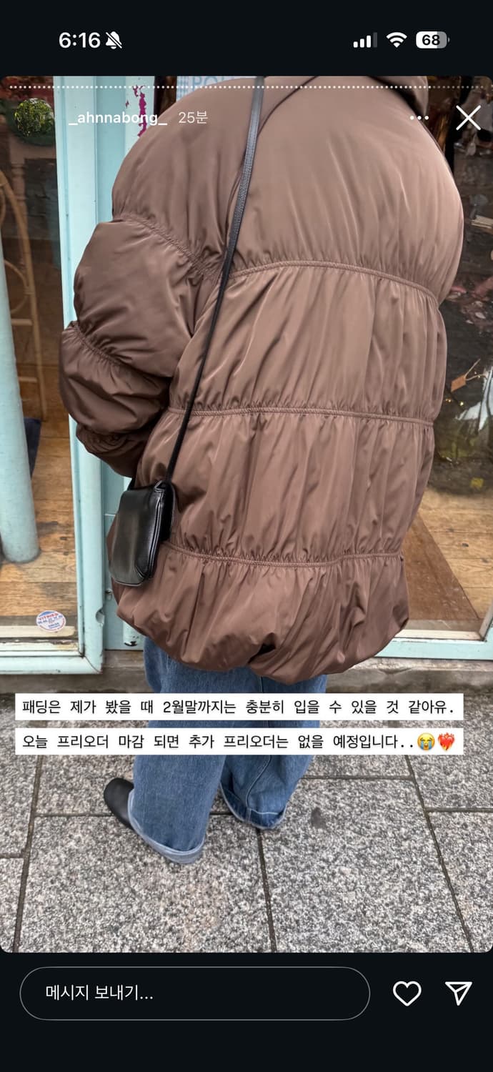 에토스 셔링 볼륨 패딩 점퍼 상품이미지5