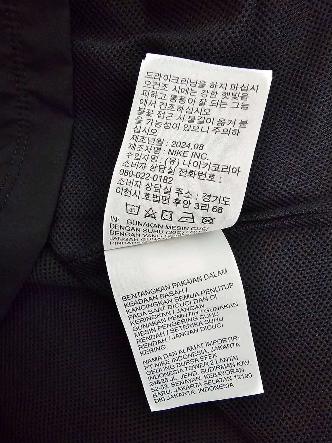 나이키 바람막이 후드자켓 XL 상품이미지5