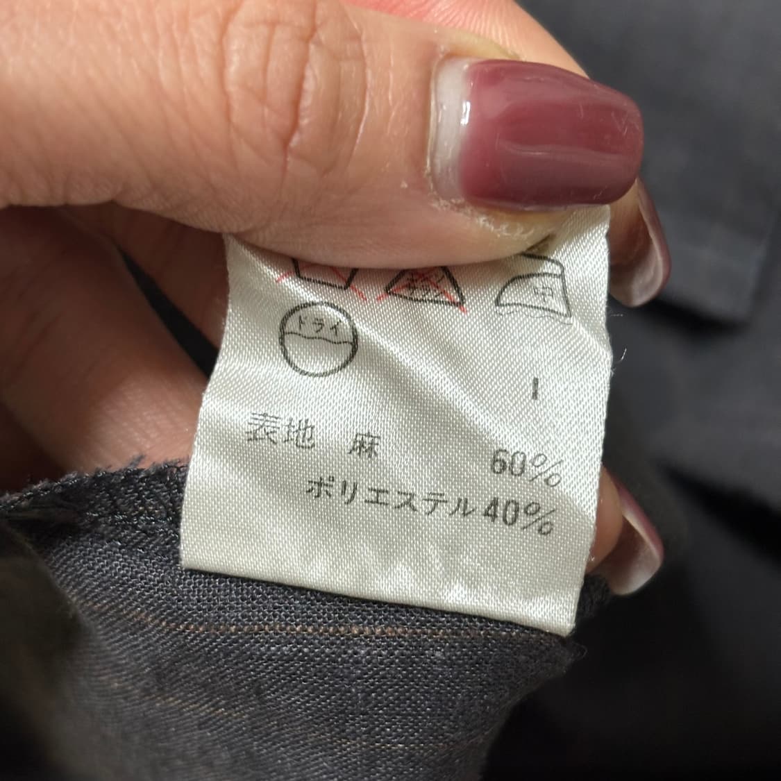 Jean Paul Gaultuer 장폴고티에 슬리브리스  상품이미지6