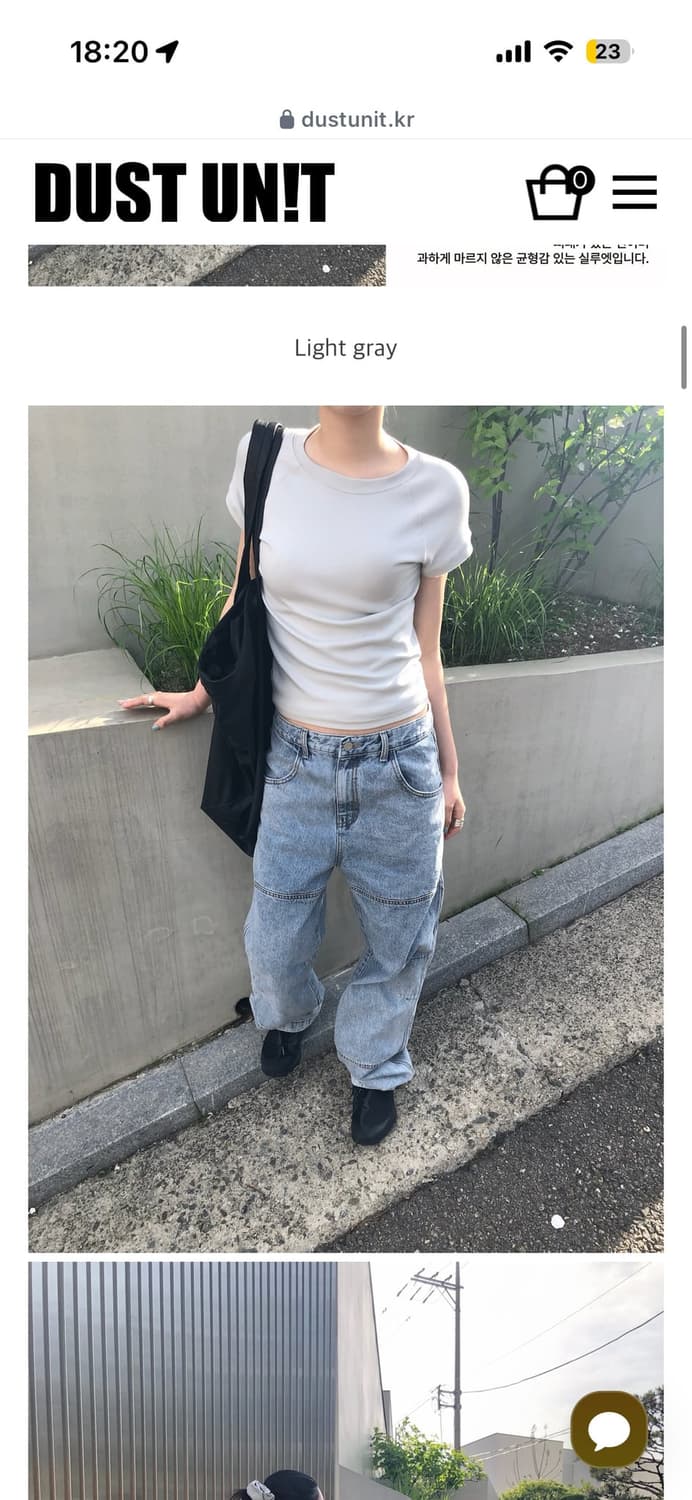메이 나그랑티 상품이미지1