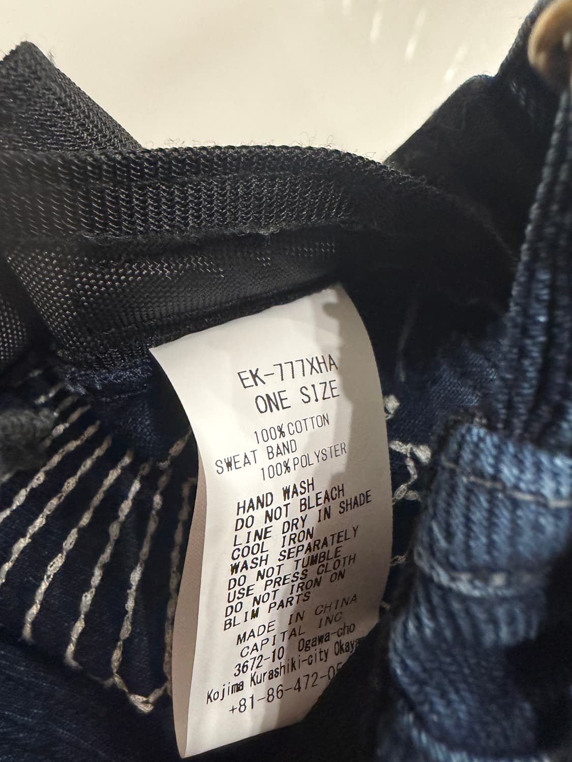 캐피탈 사시코캡 상품이미지3