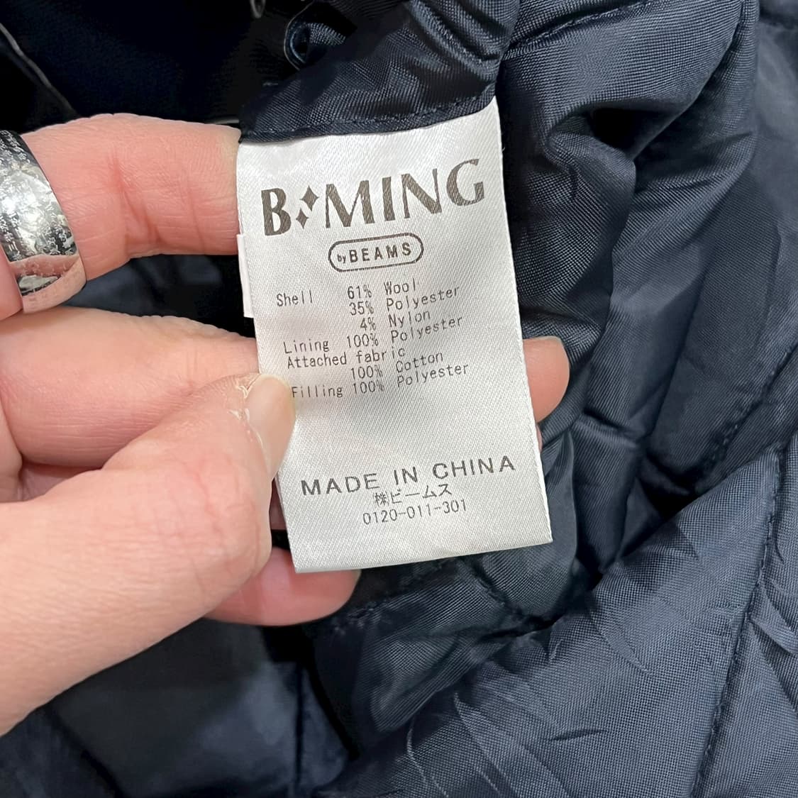빔즈 퀄팅 울자켓 s08556 상품이미지7