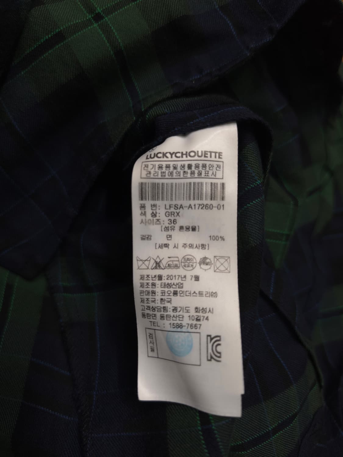 럭키슈에뜨 면 체크 블라우스 상품이미지8