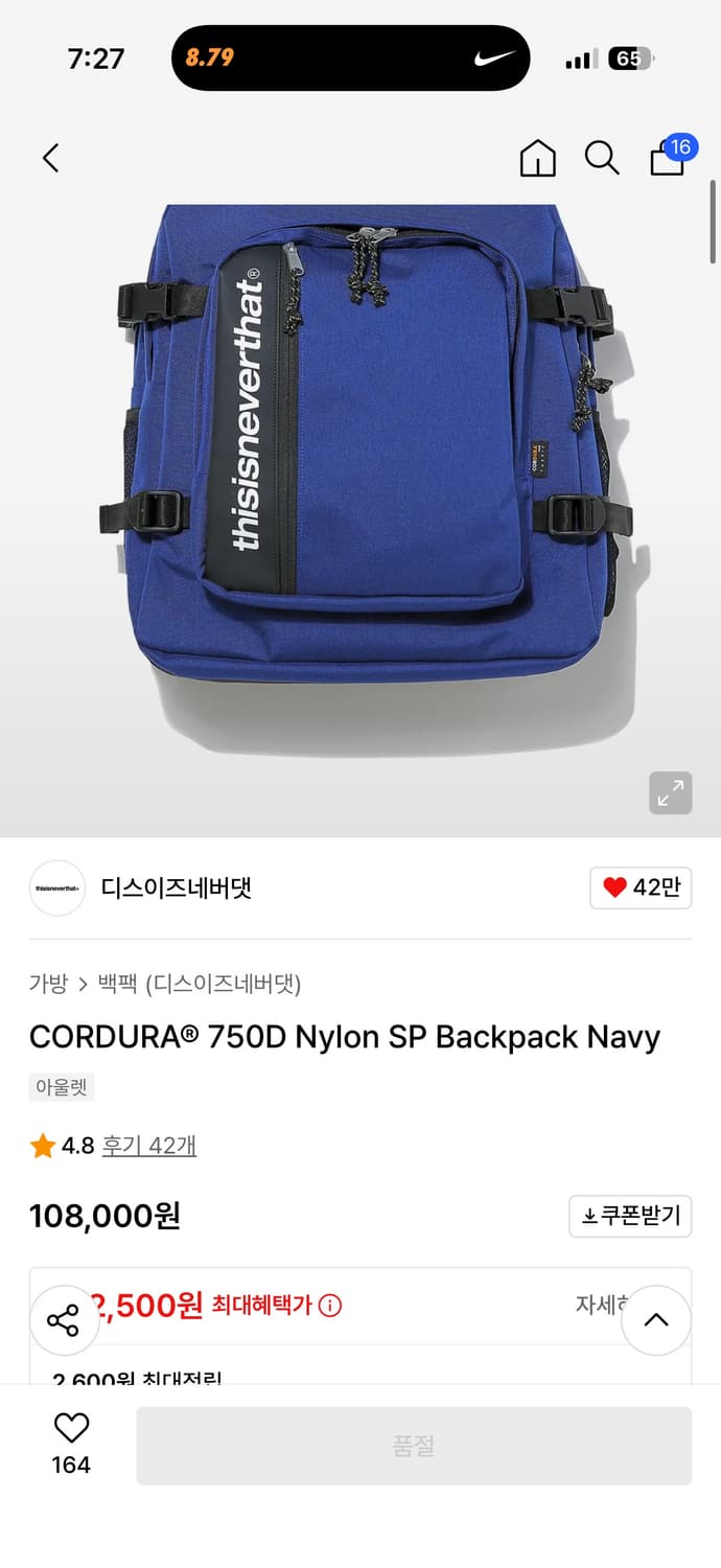디네댓 thisisneverthat 디스이즈네버댓 백팩 backpack 상품이미지7