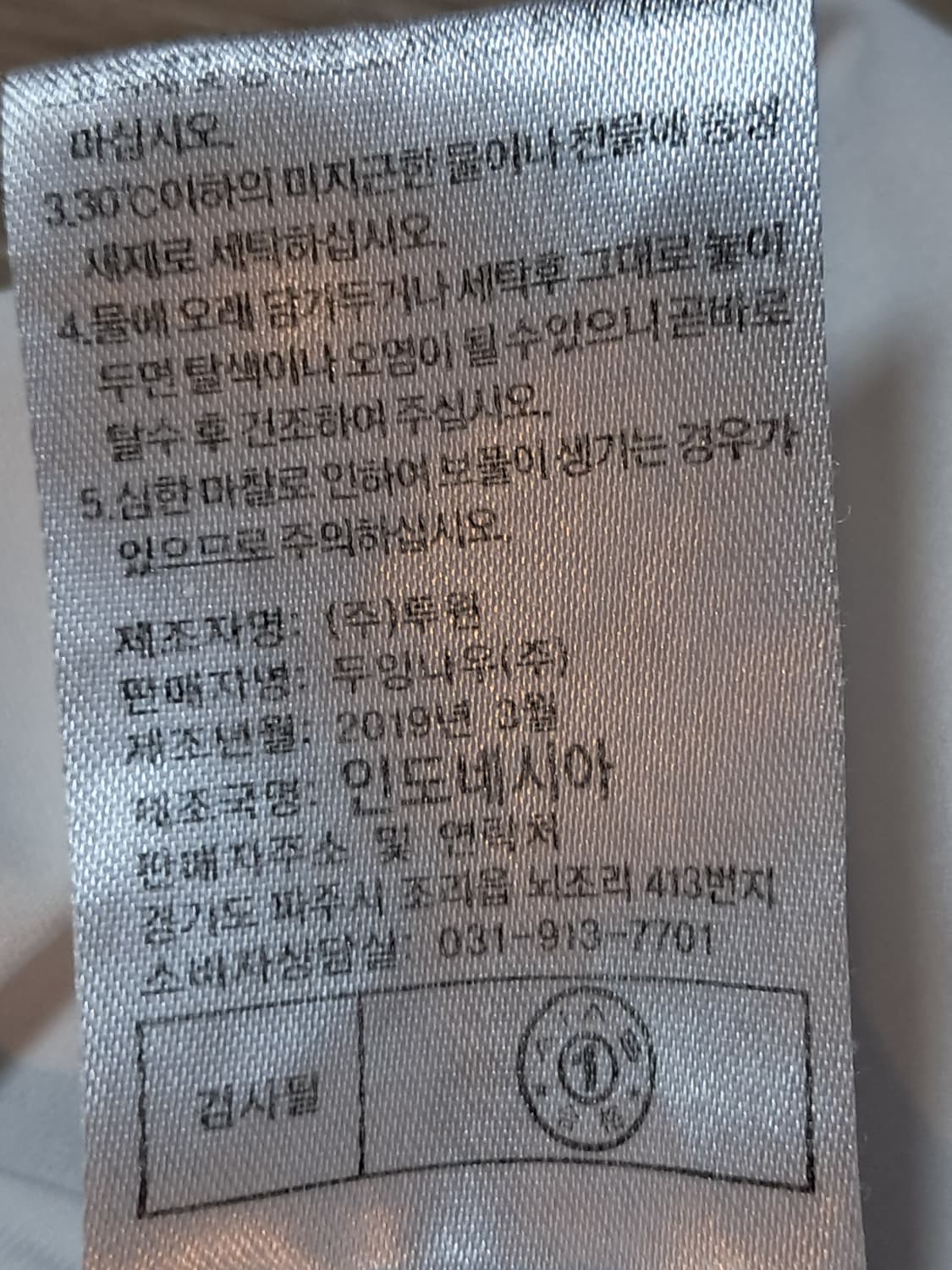 아이아스 골프 반팔티 남성95  상품이미지10