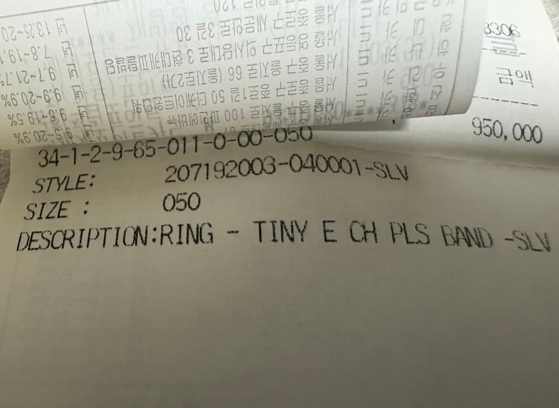 [US5] 크롬하츠 e ch plus 타이니밴드링 상품이미지7