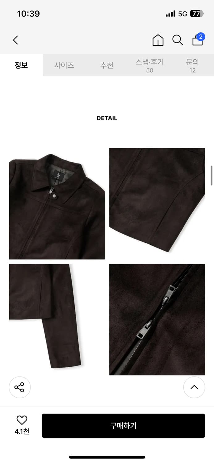 레더리 커브드 스웨이드 크롭 집업 자켓 [DARK BROWN] 판매 상품이미지8