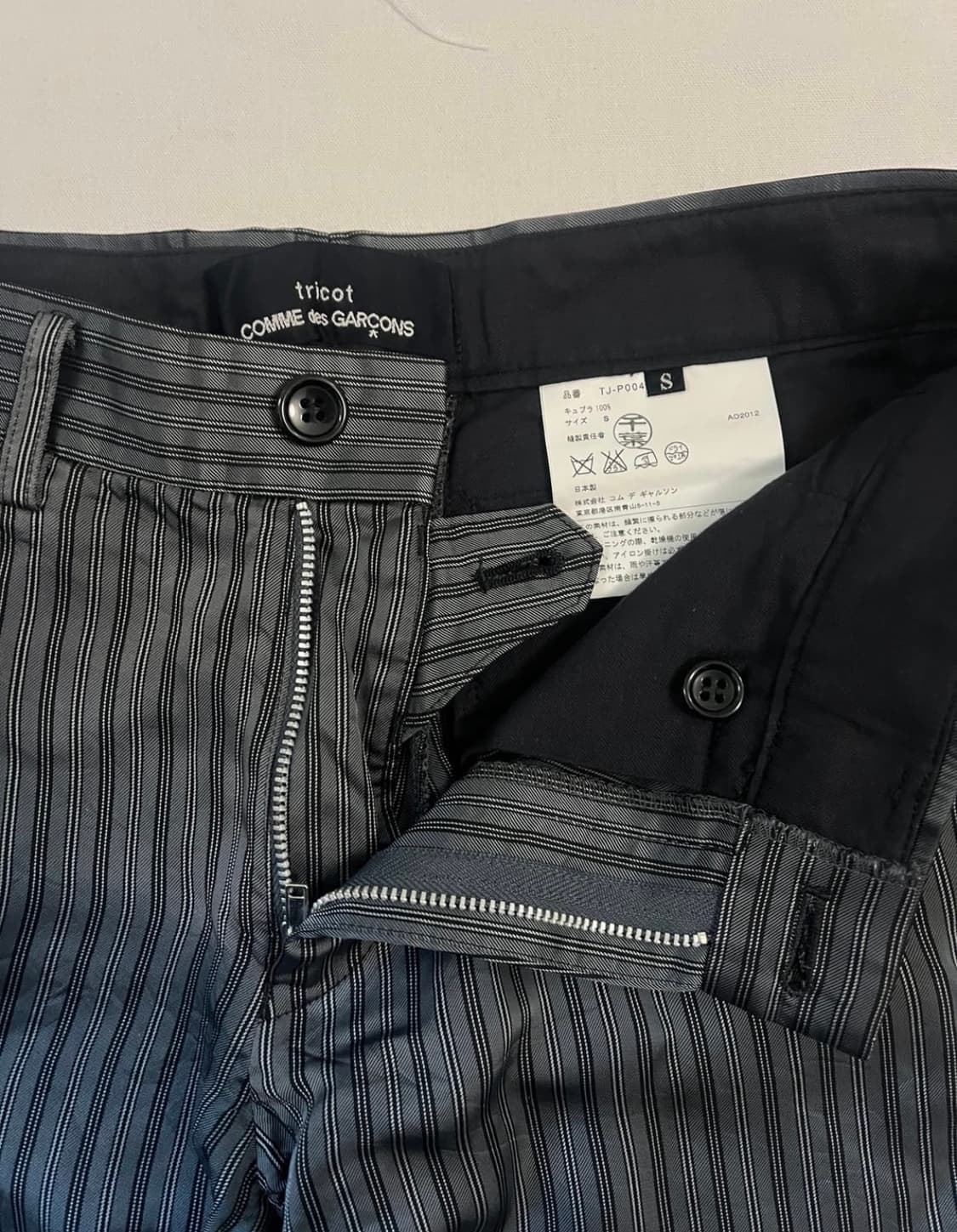 꼼데가르송 트리콧 스트라이프 크롭 팬츠 상품이미지3