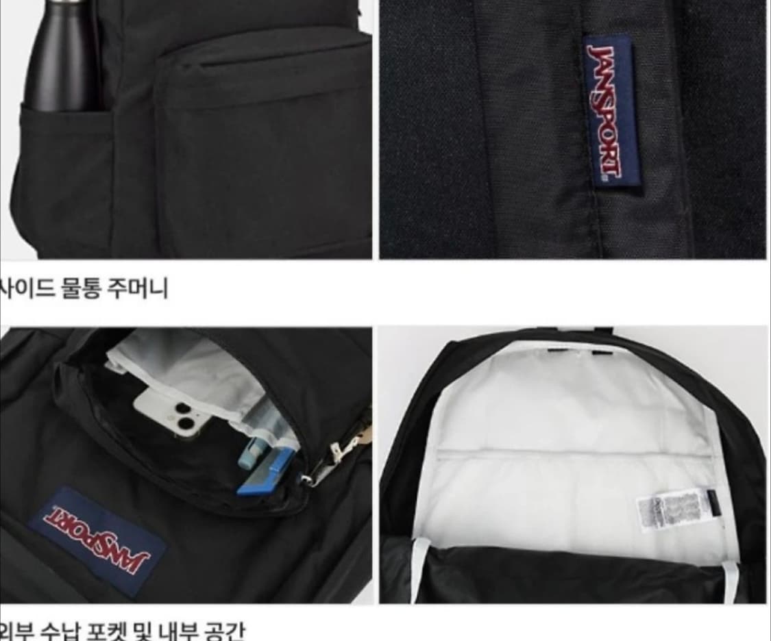 잔스포츠 슈퍼브레이크플러스 상품이미지3