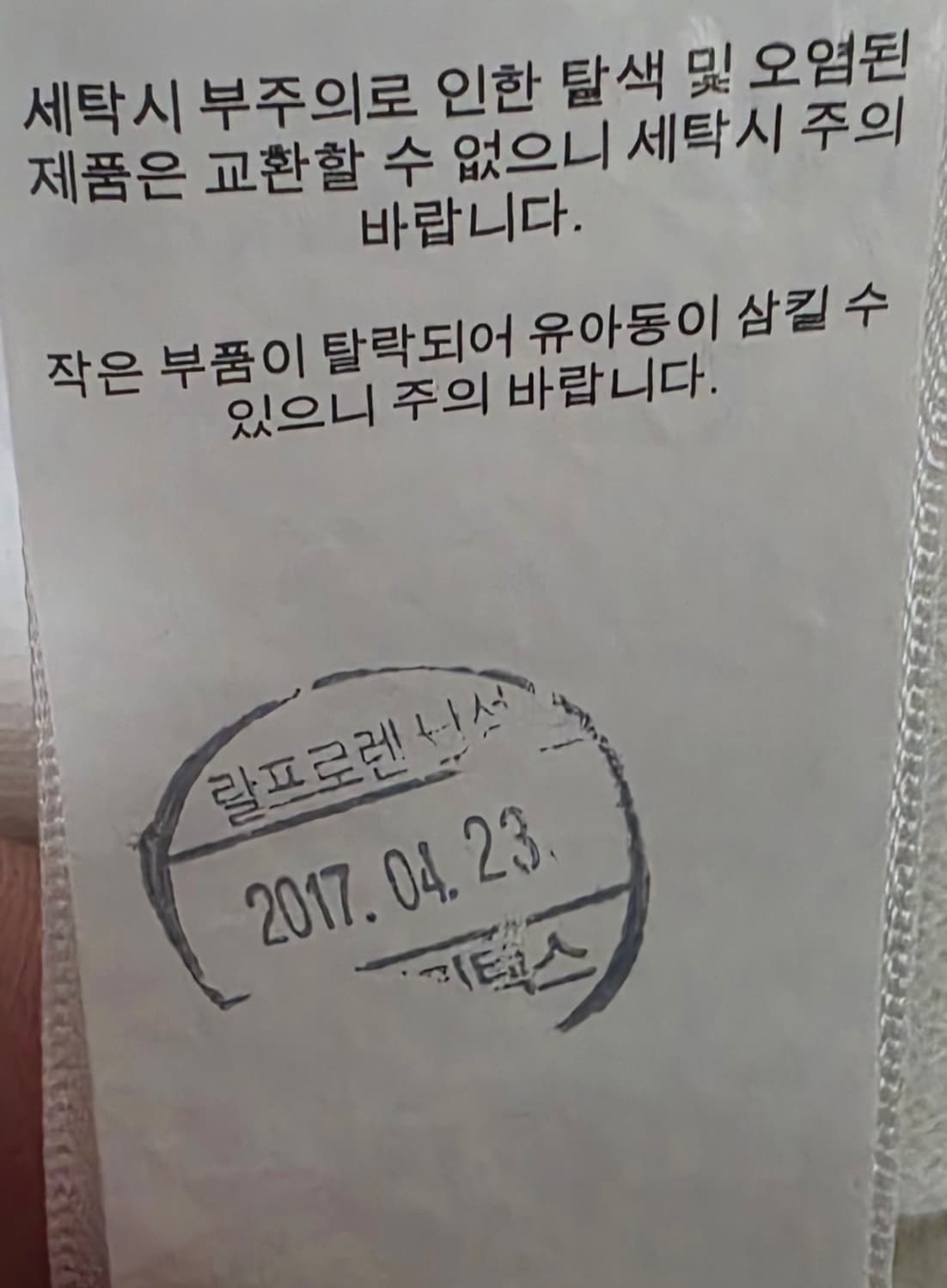 폴로랄프로렌 빅포니 자수 반팔 카라티 L 상품이미지5