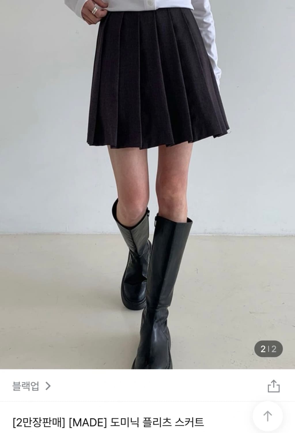 블랙업 플리츠스커트 상품이미지2