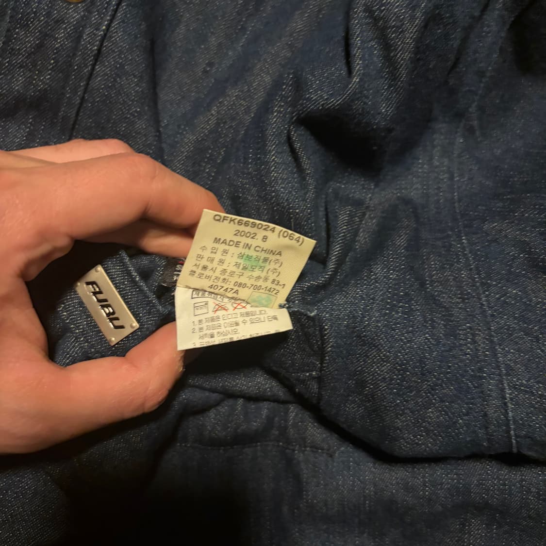 2002 FUBU REVERSIBLE DENIM SHIRT 상품이미지10