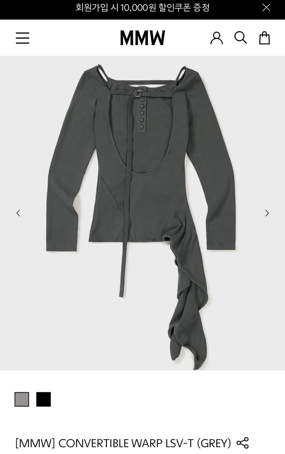 MMW 컨버터블 랩 롱슬리브 상품이미지3