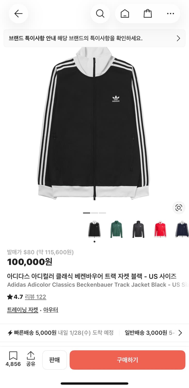 아디다스 아디컬러 클래식 베켄바우어 트랙 자켓 블랙 -US 사이즈 상품이미지2