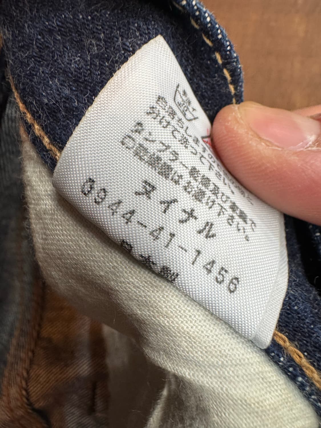 Nui Nalu 빈티지 셀비지 데님 상품이미지6