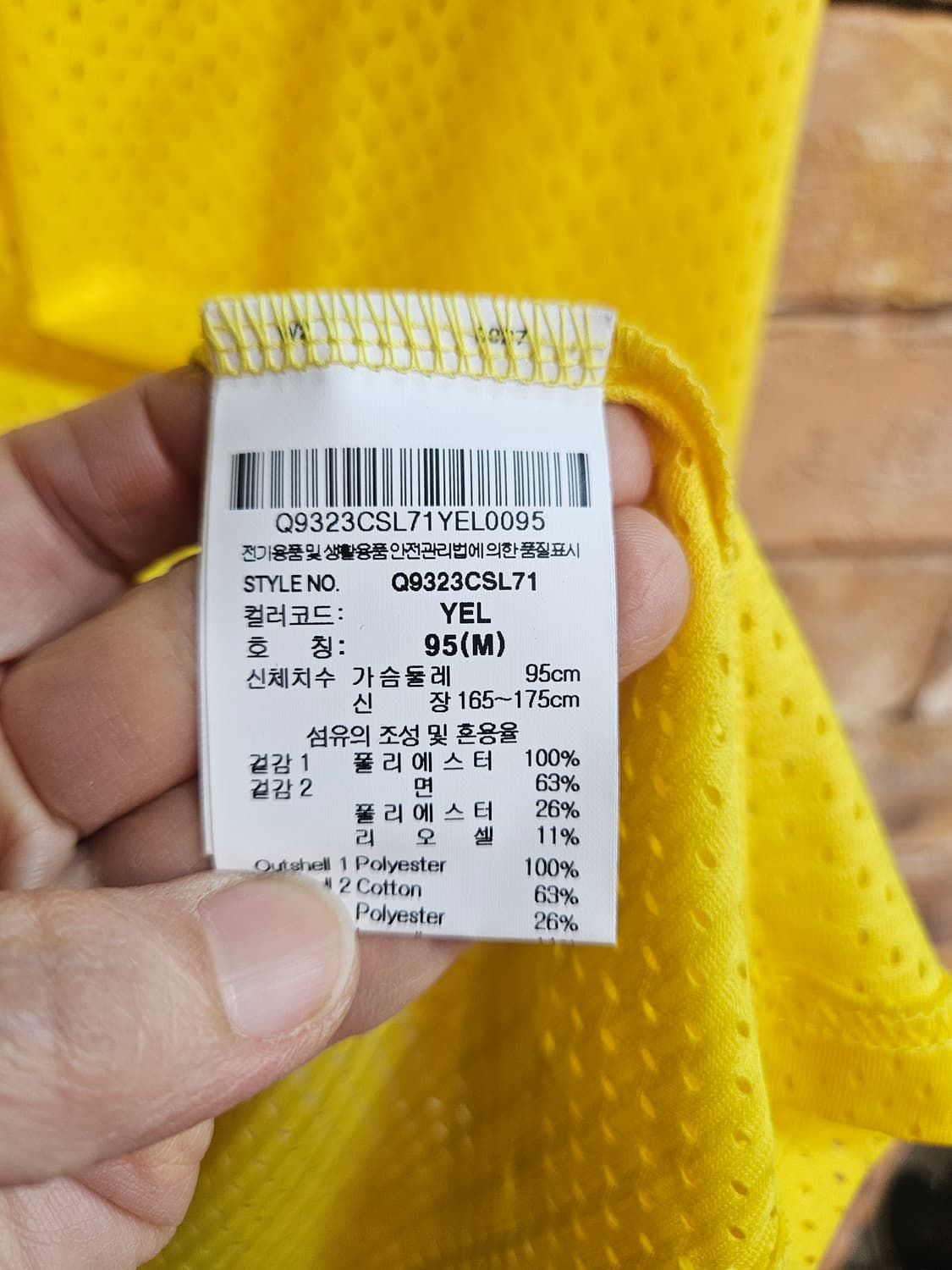 새상품)르꼬끄 스포츠 옐로우 민소매 95(M) 상품이미지5