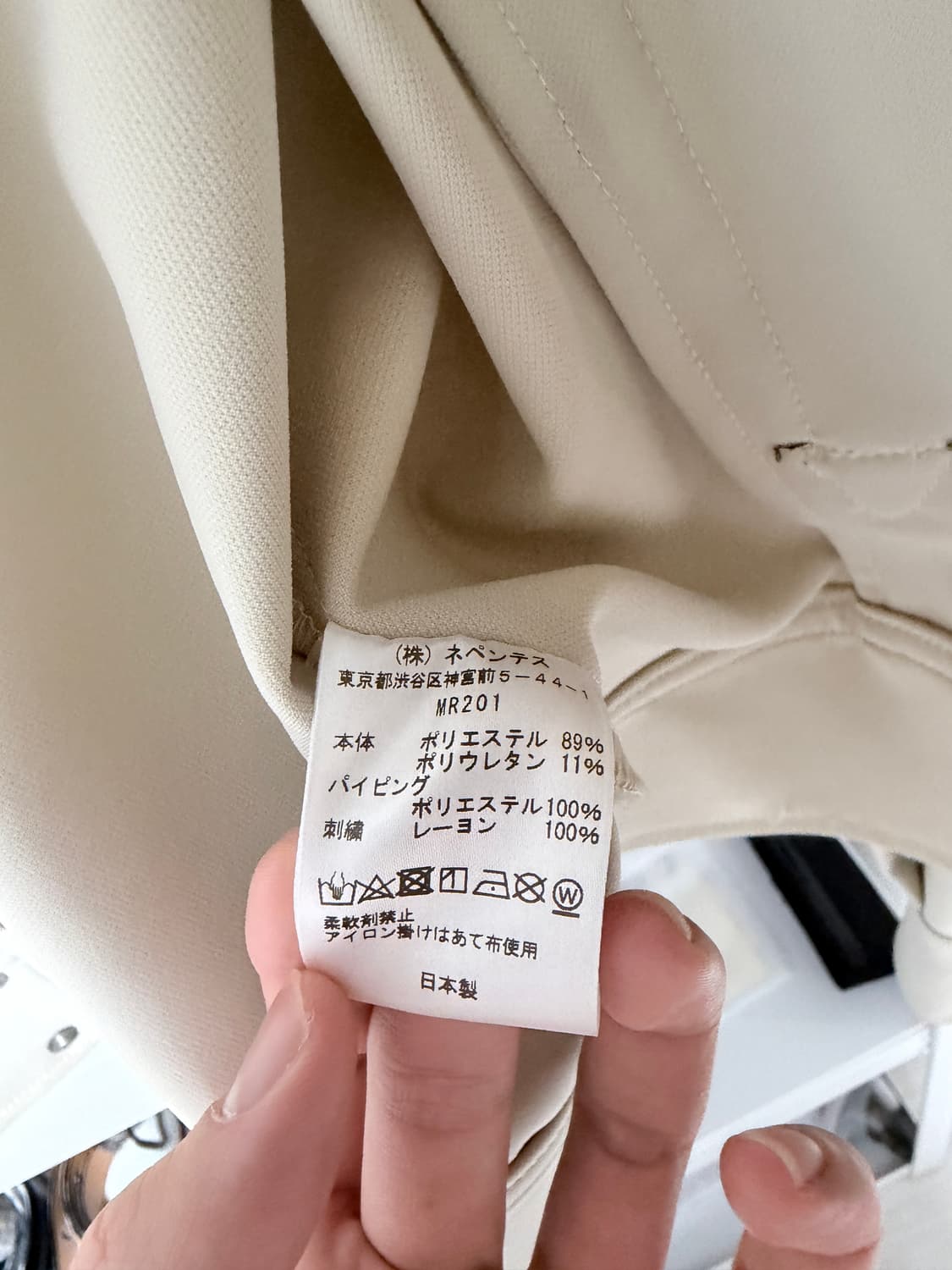 [L]니들스 파이핑 카우보이 아이보리 상품이미지2